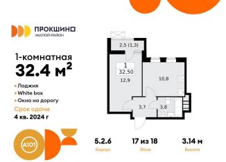 Продаю 1-ком. квартиру, 32.4 м2, деревня Николо-Хованское, деревня Николо-Хованское, 5