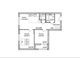 Продается 2-комнатная квартира, 54.7 м2, Нижний Новгород, метро Горьковская