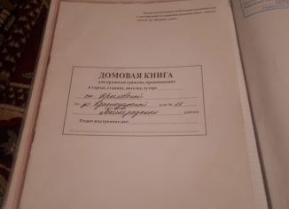 Продаю участок, 30 сот., станица Крыловская, Краснодарская улица, 25