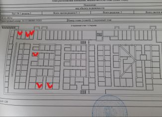 Помещение свободного назначения на продажу, 5 м2, Новосибирская область, Тульская улица, 80
