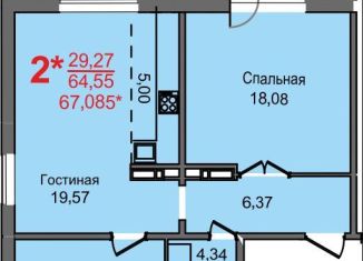 Продается 2-комнатная квартира, 67 м2, Челябинск, Новороссийская улица, 9А, Ленинский район