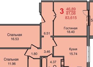 3-комнатная квартира на продажу, 83.6 м2, Челябинск, Новороссийская улица, 21А, Ленинский район