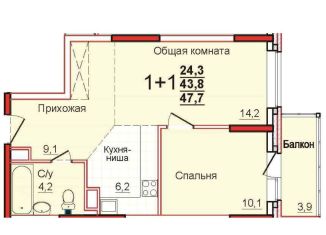 2-комнатная квартира на продажу, 47.7 м2, село Осиновая Гора, улица Аркадия Шипунова, 10