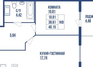 1-комнатная квартира на продажу, 40.2 м2, Санкт-Петербург, муниципальный округ Морской, площадь Европы
