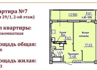 1-ком. квартира в аренду, 42 м2, Жигулёвск, Морквашинская улица, 11