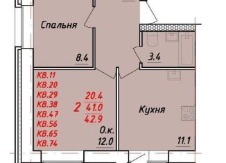 2-комнатная квартира на продажу, 42.9 м2, Новоалтайск, улица Титова, 8, ЖК Демидов Парк