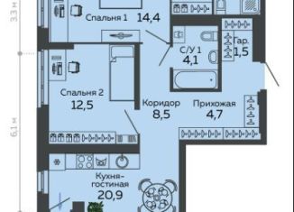 Продажа двухкомнатной квартиры, 74 м2, Екатеринбург, улица Данилы Зверева, 11, ЖК Даниловский