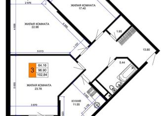 Продам трехкомнатную квартиру, 102.8 м2, Краснодар, улица Ветеранов, 85, Прикубанский округ