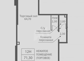 Продажа помещения свободного назначения, 71 м2, Москва, улица Воронцовские Пруды, 3, Обручевский район