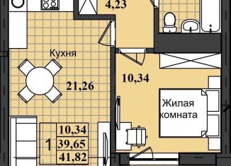 Продажа однокомнатной квартиры, 41.8 м2, Оренбург, ЖК Гранд Парк, улица Ильи Глазунова, 18