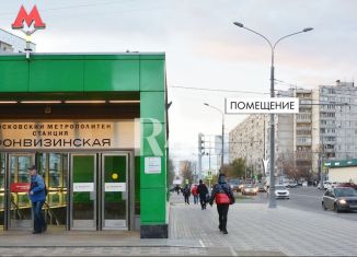 Продажа помещения свободного назначения, 144 м2, Москва, улица Милашенкова, 10, метро Тимирязевская