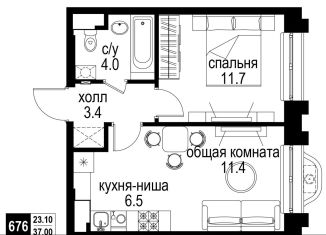 2-комнатная квартира на продажу, 37 м2, Москва, Басманный район