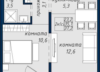 Продаю двухкомнатную квартиру, 37.2 м2, Барнаул, Павловский тракт, 307к5, ЖК Nord