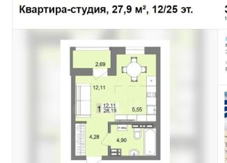 Продается квартира студия, 27.9 м2, Екатеринбург, метро Площадь 1905 года