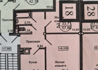 Продается двухкомнатная квартира, 57.6 м2, посёлок Рогово, улица Берёзки, 10к1