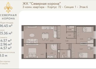 Продажа 3-комнатной квартиры, 96.5 м2, Санкт-Петербург, Петроградский район, набережная реки Карповки, 31к1