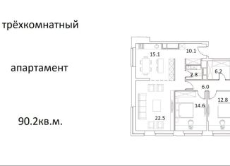 Продам трехкомнатную квартиру, 90.2 м2, Москва, улица Ивана Франко, 6, район Фили-Давыдково