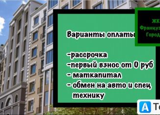 Продажа однокомнатной квартиры, 38 м2, Нальчик, район Затишье, улица Головко, 206