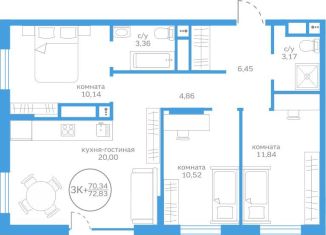 Продажа 3-комнатной квартиры, 70.3 м2, Тюмень, Калининский округ