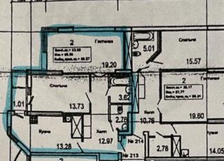 2-комнатная квартира на продажу, 68.7 м2, Самара, Осетинская улица, 12, ЖК Новая высота