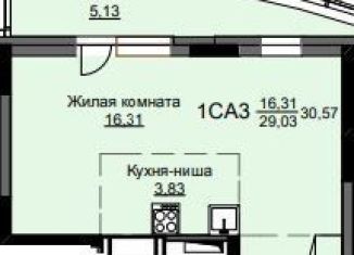 Продажа квартиры студии, 30.6 м2, Щёлково