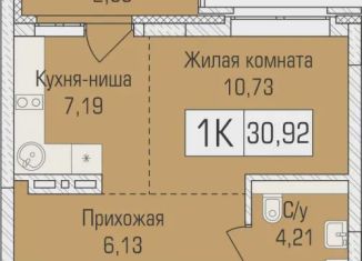 Продам однокомнатную квартиру, 30.6 м2, Новосибирская область, улица Объединения, 102/4с