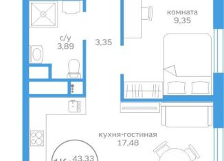 Продажа однокомнатной квартиры, 43.3 м2, Тюмень, Калининский округ