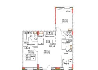 Продается 3-ком. квартира, 83.5 м2, поселок Клюквенный, посёлок Клюквенный, 18