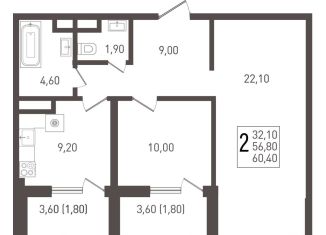 Продажа 2-комнатной квартиры, 60.4 м2, Краснодар, Прикубанский округ