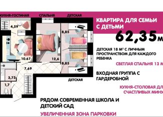 Продам двухкомнатную квартиру, 62.5 м2, Тамбов, Октябрьский район, улица Агапкина, 5Б