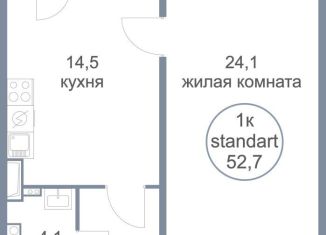 1-ком. квартира на продажу, 52.7 м2, деревня Голубое, ЖК Первый Зеленоградский