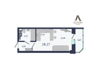 Продам квартиру студию, 28.3 м2, Екатеринбург, Ботаническая улица, с2, ЖК Аллегро