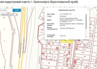 Продажа участка, 15 сот., деревня Старцево, улица Дружбы, 17А