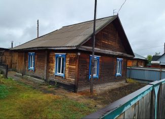Продается дом, 47.3 м2, село Новоегорьевское