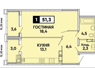Продается однокомнатная квартира, 51.3 м2, Ставрополь, микрорайон № 36