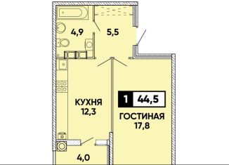 Продается 1-ком. квартира, 44.5 м2, Ставрополь, микрорайон № 36