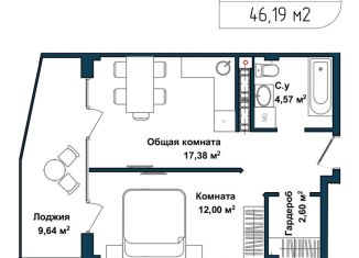 2-комнатная квартира на продажу, 46.2 м2, Севастополь