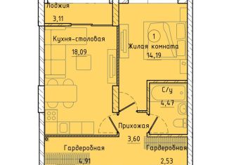 Однокомнатная квартира на продажу, 49.4 м2, Екатеринбург, Машинная улица, 1Г, ЖК Клевер Парк