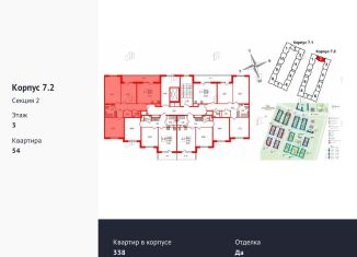 Продажа трехкомнатной квартиры, 77.9 м2, Санкт-Петербург, ЖК Солнечный Город. Резиденции