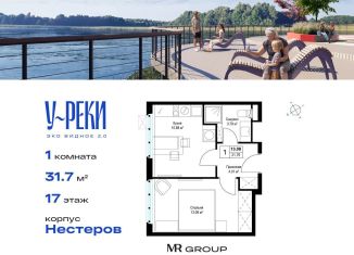 Продажа однокомнатной квартиры, 31.8 м2, деревня Сапроново, ЖК Эко Видное 2.0, микрорайон Купелинка, 4