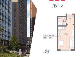 Продается квартира студия, 21.6 м2, Москва, метро Солнцево, жилой комплекс Лучи, к15
