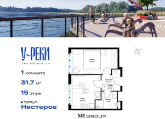 1-ком. квартира на продажу, 31.8 м2, деревня Сапроново, ЖК Эко Видное 2.0, микрорайон Купелинка, 4