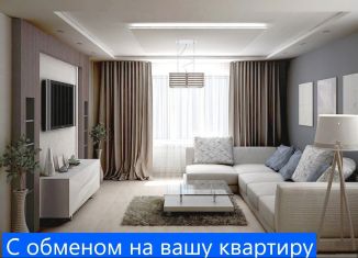 Продажа 3-ком. квартиры, 83.7 м2, Тюмень, Центральный округ