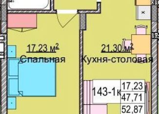 Продажа однокомнатной квартиры, 58 м2, Калининградская область