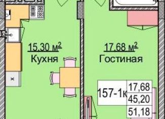 Продажа однокомнатной квартиры, 57.1 м2, Зеленоградск, Центральная площадь