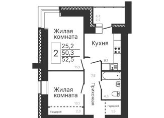Продажа двухкомнатной квартиры, 52.5 м2, Амурская область