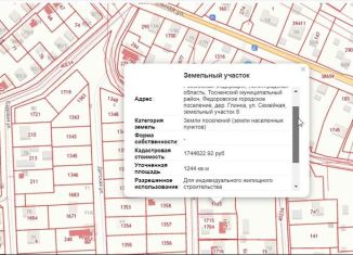 Продается участок, 12 сот., деревня Глинка, Семейная улица