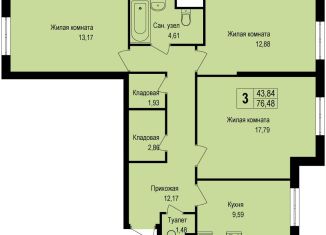Продажа трехкомнатной квартиры, 76.6 м2, деревня Борисовка, улица Рахманинова, 12