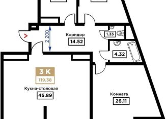 Продам 3-комнатную квартиру, 119.4 м2, Краснодар, Школьная улица, 1, Школьный микрорайон