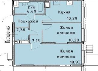 Продаю 2-комнатную квартиру, 53.4 м2, Москва, Молжаниновский район, жилой комплекс Молжаниново, к1